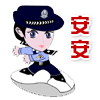 我要报警